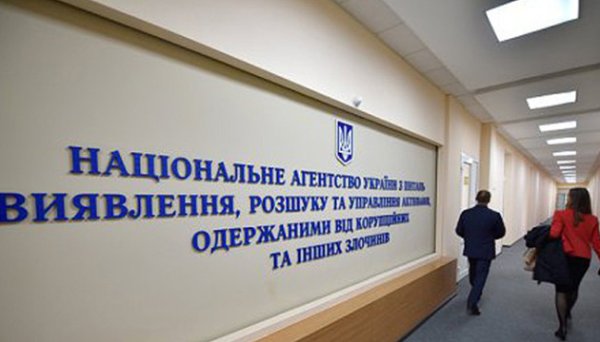 АРМА продає 1,55 тисячі тонн арештованого газу виробництва «Укрнафти» АРМА продає 1,55 тисячі тонн арештованого газу виробництва «Укрнафти»