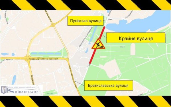 Рух вулицею на столичній Троєщині обмежать до кінця весни
Рух вулицею на столичній Троєщині обмежать до кінця весни