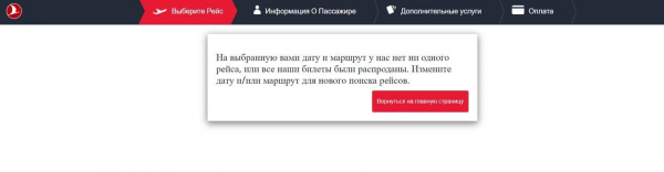 Полетіти з Росії до Мексики неможливо: турецька авіакомпанія "підклала свиню" росіянам Полетіти з Росії до Мексики неможливо: турецька авіакомпанія "підклала свиню" росіянам