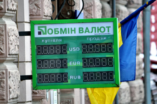 "ПриватБанк" оновив курси валют: євро дещо подорожчав "ПриватБанк" оновив курси валют: євро дещо подорожчав