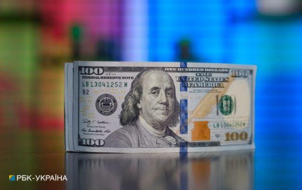 НБУ повысил официальный курс доллара после трех дней снижения
НБУ повысил официальный курс доллара после трех дней снижения