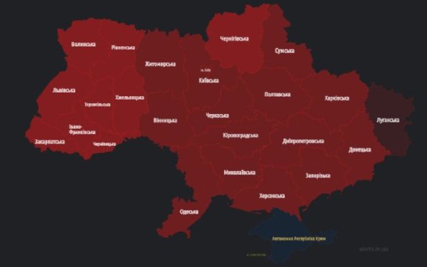 В Україні була масштабна повітряна тривога через крилаті ракети (оновлено)
В Україні була масштабна повітряна тривога через крилаті ракети (оновлено)