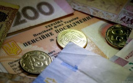 Некоторые украинцы в апреле могут остаться без пенсий: в ПФУ назвали причину
Некоторые украинцы в апреле могут остаться без пенсий: в ПФУ назвали причину