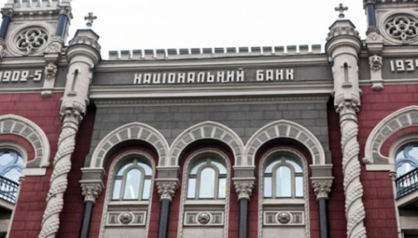 Торік кількість шахрайських дій з картками зросла на чверть - Нацбанк Торік кількість шахрайських дій з картками зросла на чверть - Нацбанк
