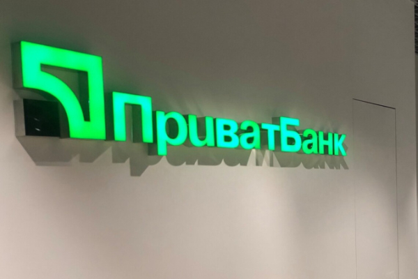 Приватбанк расширяет финансирование крупных компаний, которые критически важны для экономики
Приватбанк расширяет финансирование крупных компаний, которые критически важны для экономики