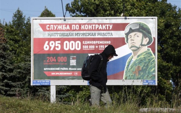 Росія прагне набрати більше солдатів-контрактників, аби уникнути масової мобілізації, — Bloomberg
Росія прагне набрати більше солдатів-контрактників, аби уникнути масової мобілізації, — Bloomberg