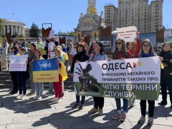 Родные военных устроили на Майдане акцию за четкие сроки службы