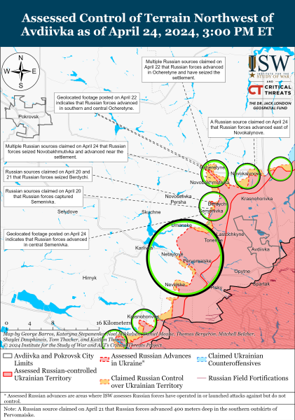 ВСУ продвинулись в Крынках Херсонской области: карты боев ISW
ВСУ продвинулись в Крынках Херсонской области: карты боев ISW