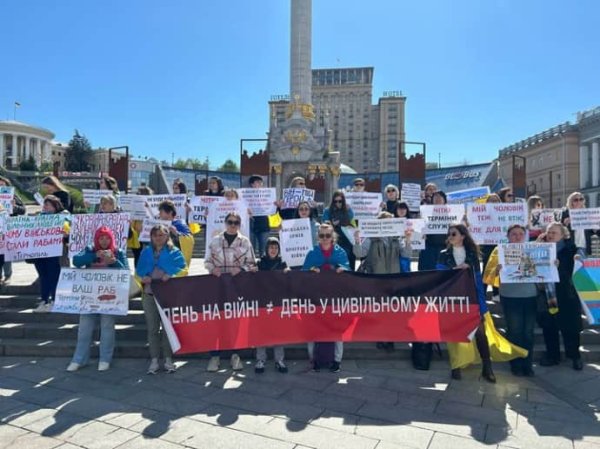 Родные военных устроили на Майдане акцию за четкие сроки службы