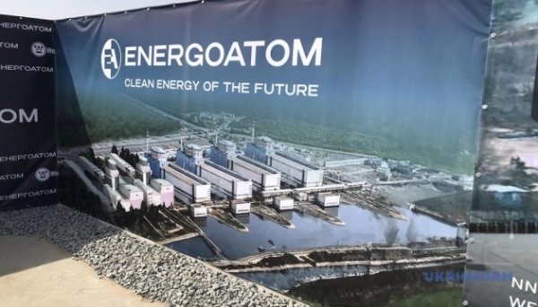 На Хмельницькій АЕС заявили про старт будівництва нових енергоблоків