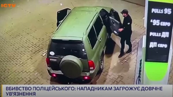 Расстрел полицейских в Винницкой области: нашли авто убийц и военные боеприпасы Расстрел полицейских в Винницкой области: нашли авто убийц и военные боеприпасы
