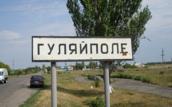 Окупанти обстріляли з "Градів" Гуляйполе на Запоріжжі, загинули троє цивільних
Окупанти обстріляли з "Градів" Гуляйполе на Запоріжжі, загинули троє цивільних