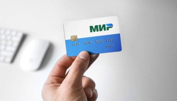 У Киргизстані не прийматимуть картки російської платіжної системи «Мир» У Киргизстані не прийматимуть картки російської платіжної системи «Мир»