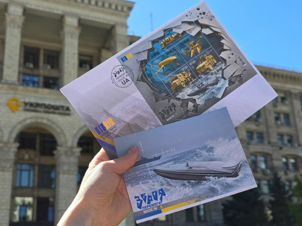 Укрпошта випустила марки, присвячені українській зброї (фото) Укрпошта випустила марки, присвячені українській зброї (фото)