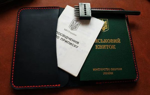 По адресу, на работе, на блокпосту. Повестки могут вручать не только ТЦК
По адресу, на работе, на блокпосту. Повестки могут вручать не только ТЦК