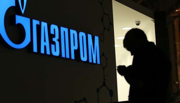 МЗС Італії викликало посла Росії через передачу Газпрому активів Ariston МЗС Італії викликало посла Росії через передачу Газпрому активів Ariston