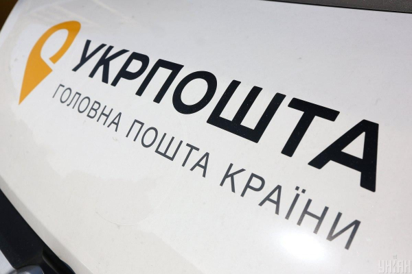 Укрпошта випустила марки, присвячені українській зброї (фото) Укрпошта випустила марки, присвячені українській зброї (фото)