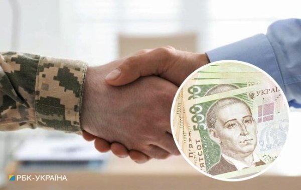 До 1 миллиона гривен. Как ветеранам получить грант на свой бизнес
До 1 миллиона гривен. Как ветеранам получить грант на свой бизнес