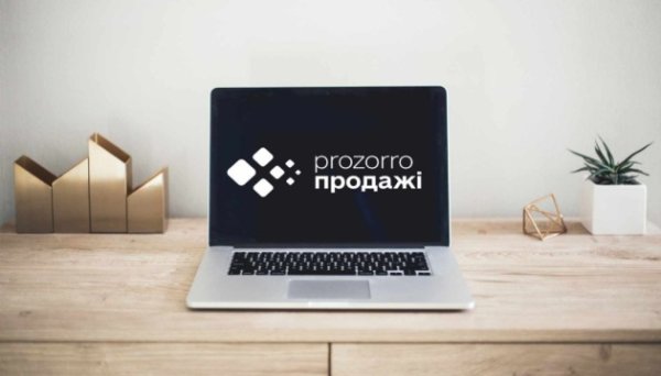 Аукціони на Prozorro.Продажі цьогоріч поповнили бюджети на понад ₴2 мільярда Аукціони на Prozorro.Продажі цьогоріч поповнили бюджети на понад ₴2 мільярда