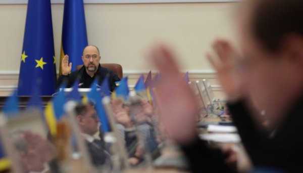 Уряд схвалив звіт про виконання держбюджету на 2023 рік Уряд схвалив звіт про виконання держбюджету на 2023 рік