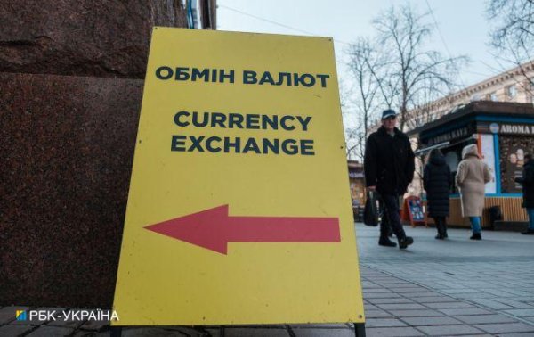 Доллар дорожает: свежие курсы в обменниках
Доллар дорожает: свежие курсы в обменниках