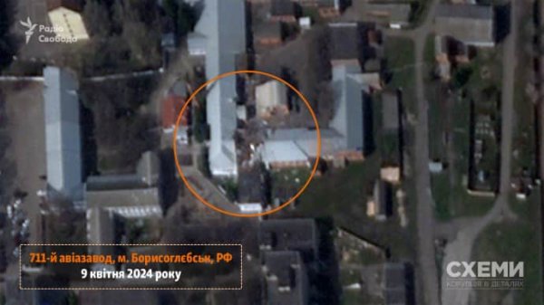 Удар дронов по авиазаводу в Воронежской области РФ: появились спутниковые снимки последствий Удар дронов по авиазаводу в Воронежской области РФ: появились спутниковые снимки последствий