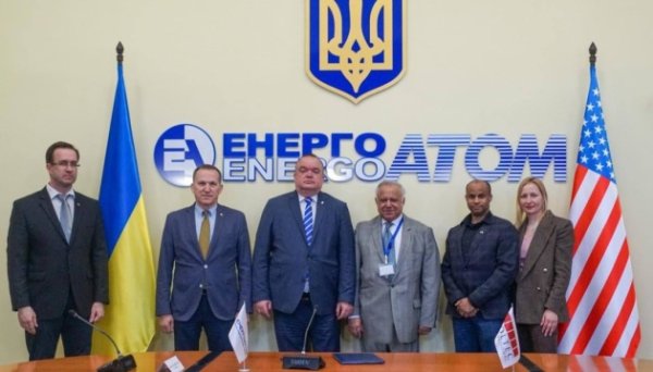 В Україні вироблятимуть компоненти малих модульних реакторів - підписали угоду з Holtec В Україні вироблятимуть компоненти малих модульних реакторів - підписали угоду з Holtec