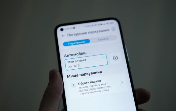 Киев возвращает платную парковку: с какого числа
Киев возвращает платную парковку: с какого числа
