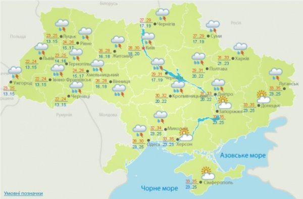 На Украину надвигаются грозы с градом и шквалами