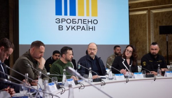 Зеленський - під час презентації проєкту «Зроблено в Україні» в Чернівцях: Хочемо допомогти бізнесу Зеленський - під час презентації проєкту «Зроблено в Україні» в Чернівцях: Хочемо допомогти бізнесу