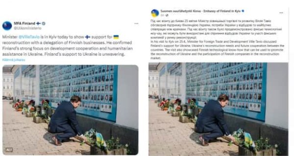 МИД Финляндии оправдалось за отредактированное фото с министром в Киеве МИД Финляндии оправдалось за отредактированное фото с министром в Киеве