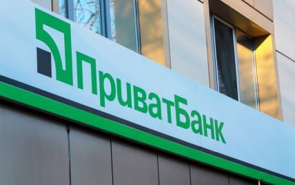 ПриватБанк временно приостановит все платежи: что стало причиной
ПриватБанк временно приостановит все платежи: что стало причиной