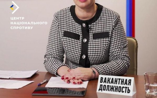 Росіяни шукають колаборантів для роботи в фейкових адміністраціях на ТОТ
Росіяни шукають колаборантів для роботи в фейкових адміністраціях на ТОТ