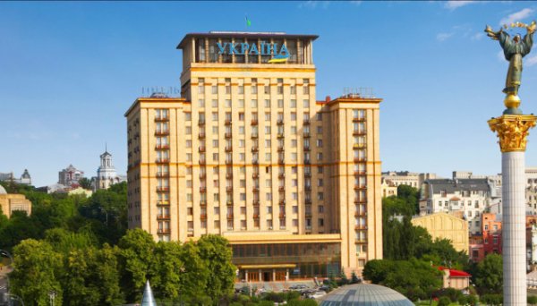 Столичний готель «Україна» виставлять на продаж у рамках великої приватизації Столичний готель «Україна» виставлять на продаж у рамках великої приватизації