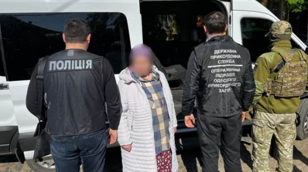 Жительница Одесской области вывозила женщин в "рабство" в Румынию Жительница Одесской области вывозила женщин в "рабство" в Румынию
