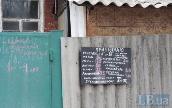 На Львівщині в пункті прийому металобрухту стався вибух, загинули двоє людей
На Львівщині в пункті прийому металобрухту стався вибух, загинули двоє людей
