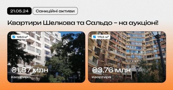 Квартиру колаборанта Сальдо в Одесі вдруге виставлять на аукціон Квартиру колаборанта Сальдо в Одесі вдруге виставлять на аукціон