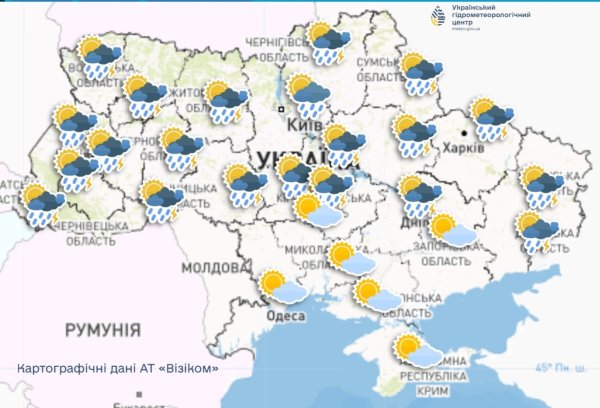 Тепло, но местами грозы. Синоптики дали прогноз на завтра в Украине
Тепло, но местами грозы. Синоптики дали прогноз на завтра в Украине