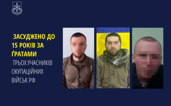 На 15 років сядуть командир та двоє снайперів-зрадників, які воювали проти ЗСУ
На 15 років сядуть командир та двоє снайперів-зрадників, які воювали проти ЗСУ