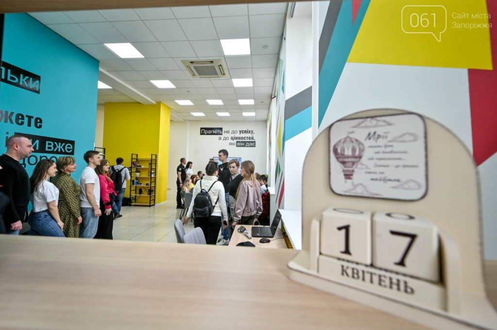 Що може запропонувати новий запорізький центр для молоді з окупованих територій?