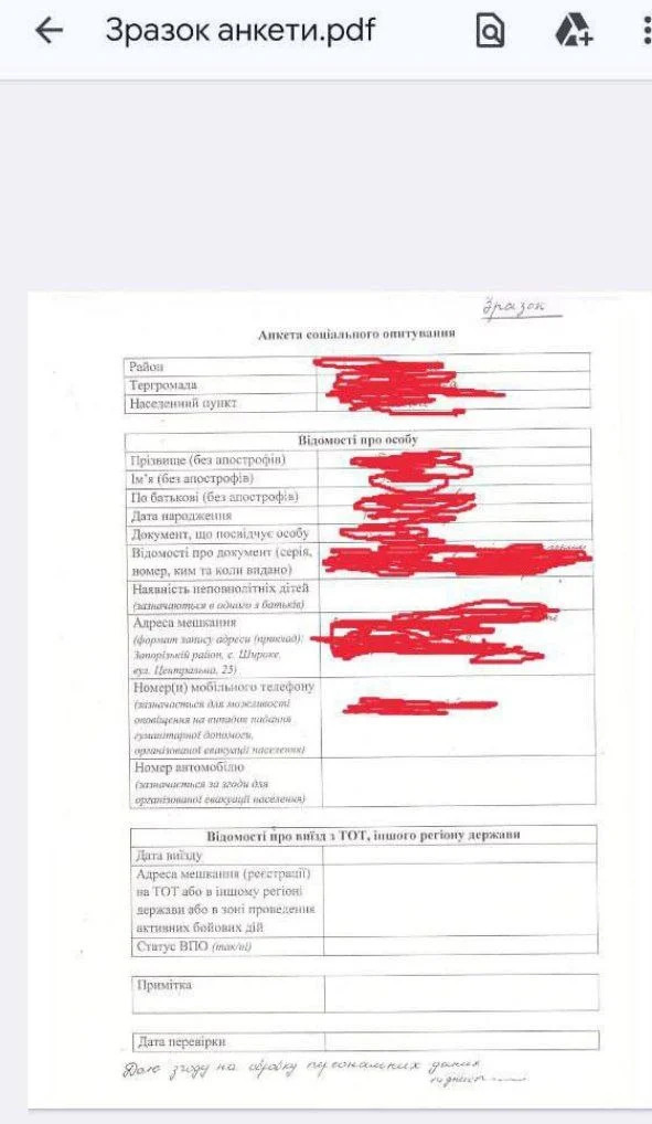 Що потрібно знати про нове соцопитування у Запоріжжі за місцем проживання?