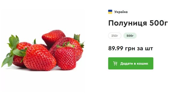 Клубника уже своя? Откуда везут ягоду и как понять, что это не импорт
Клубника уже своя? Откуда везут ягоду и как понять, что это не импорт