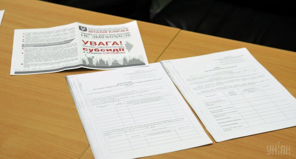 Частина українців можуть втратити субсидію на комуналку: нюанси та правила Частина українців можуть втратити субсидію на комуналку: нюанси та правила