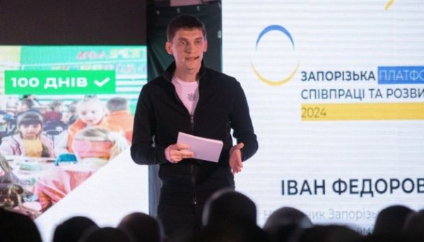 З обласного бюджету Запоріжжя виділять ₴11 мільйонів на підтримку бізнесу З обласного бюджету Запоріжжя виділять ₴11 мільйонів на підтримку бізнесу