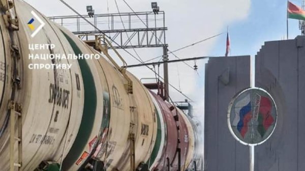 Беларусь наращивает поставки топлива в Россию – сопротивление Беларусь наращивает поставки топлива в Россию – сопротивление