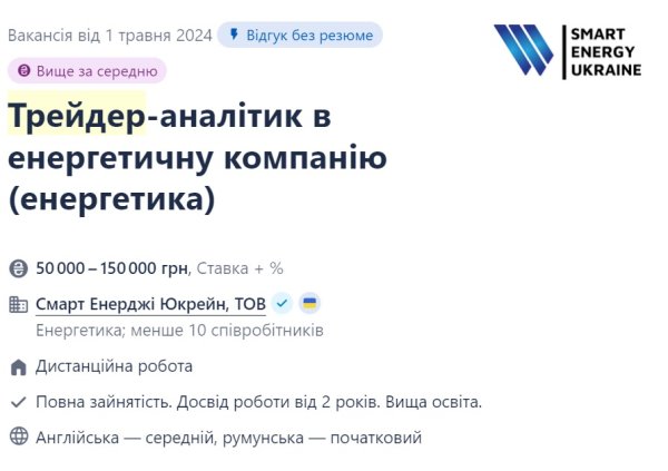 ТОП-5 самых высокооплачиваемых профессий: кто в Украине зарабатывает больше всего
ТОП-5 самых высокооплачиваемых профессий: кто в Украине зарабатывает больше всего
