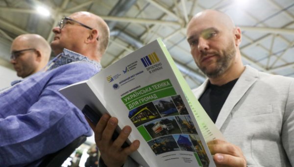 У Києві презентували каталог українських виробників техніки для громад У Києві презентували каталог українських виробників техніки для громад