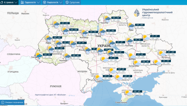 Солнцем и не пахнет. Синоптики дали прогноз на рабочую неделю в Украине
Солнцем и не пахнет. Синоптики дали прогноз на рабочую неделю в Украине