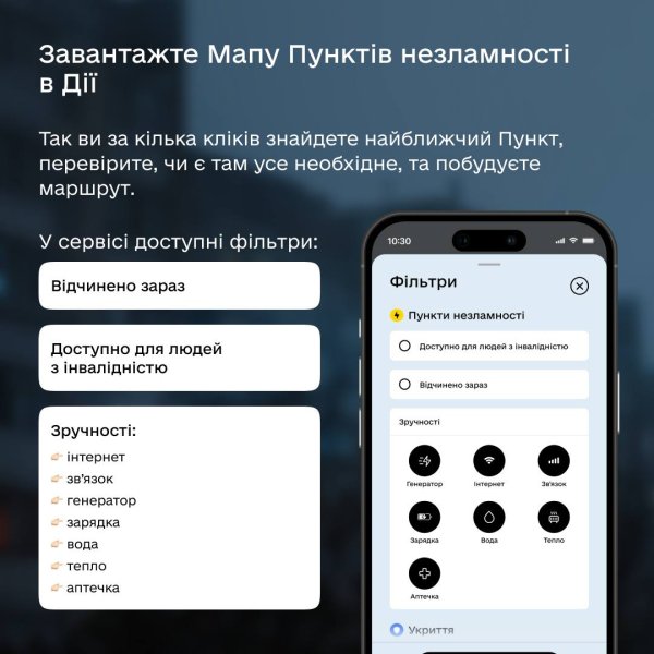 Как не остаться без связи и интернета при отключении света
Как не остаться без связи и интернета при отключении света