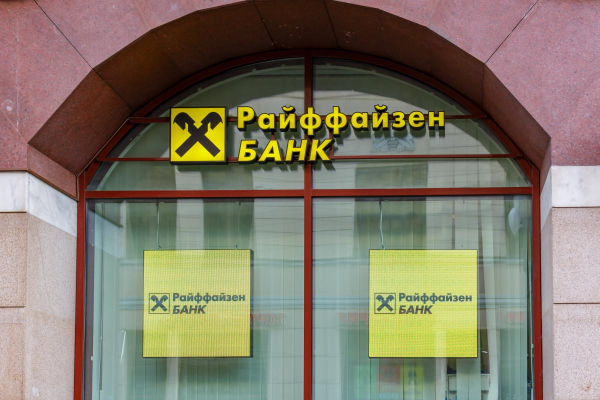 Raiffeisen Bank потрапив у новий скандал через угоду з російським олігархом, – Reuters Raiffeisen Bank потрапив у новий скандал через угоду з російським олігархом, – Reuters